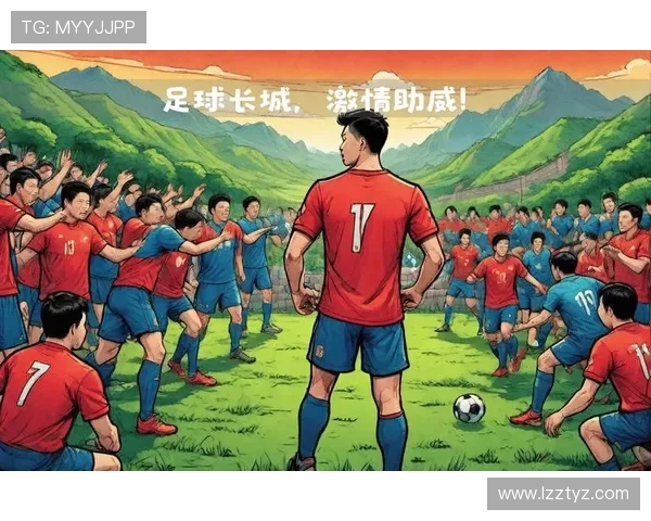 国足奋力鏖战九十分钟终获胜利再燃球迷激情展现拼搏精神 国足奋力鏖战九十分钟终获胜利再燃球迷激情展现拼搏精神