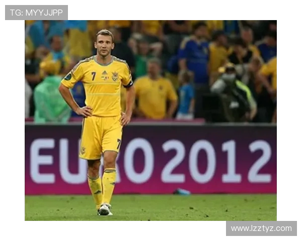 安德烈舍甫琴科的绿茵传奇与乌克兰足球辉煌时代的崛起之路 安德烈舍甫琴科的绿茵传奇与乌克兰足球辉煌时代的崛起之路