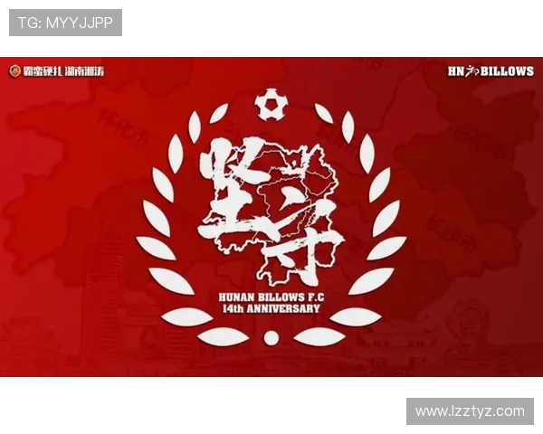 湖南湘涛足球队奋力崛起谱写湖湘体育精神新篇章 湖南湘涛足球队奋力崛起谱写湖湘体育精神新篇章