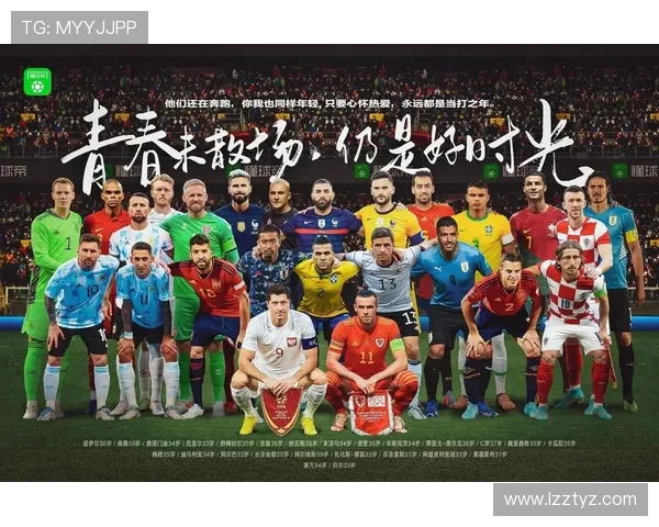 聚焦美加墨世界杯全球足球盛宴深入解析赛事发展新格局趋势前瞻展