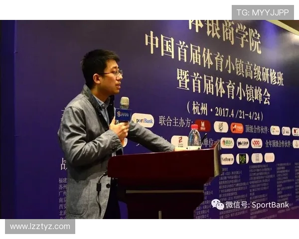 体育发展新动向：全球赛事创新与青少年体育培养的双重驱动分析