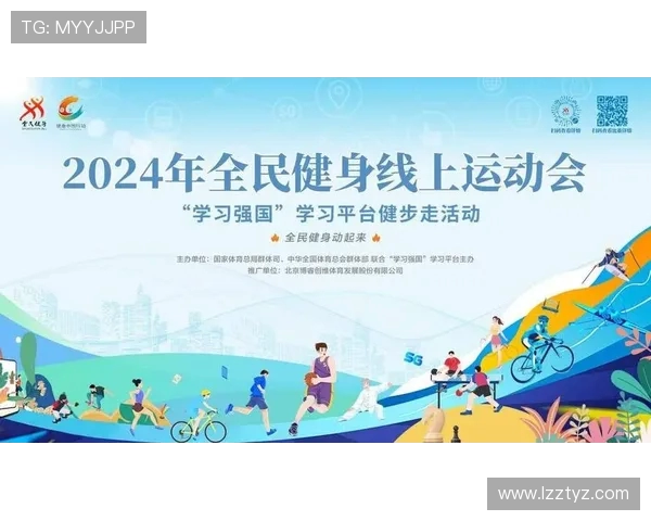 全民运动热潮引领健康中国未来体育力量全面崛起与发展新篇章壮大