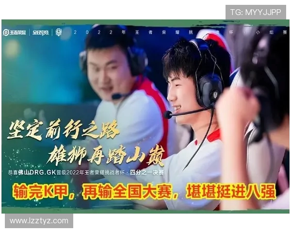 WE战队重塑辉煌之路挑战者杯特别报道解析其转型与未来展望