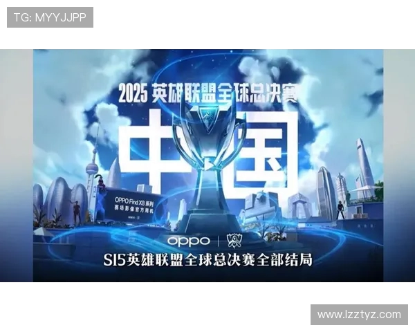 全球总决赛分析：TES以迅猛速度展现团队实力与战术深度