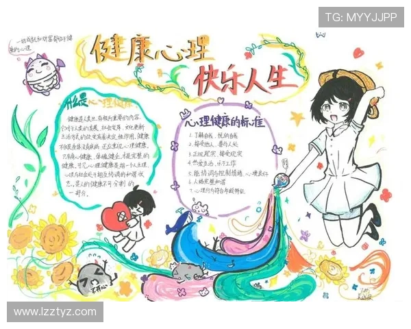 运动与健康：打造科学高效的日常锻炼计划，提升身体素质与心理健康