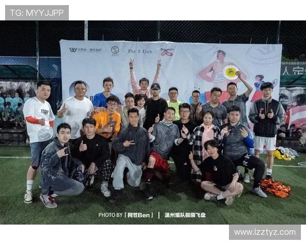 重庆飞盘队与杭州飞盘队赛后复盘分析比赛节奏与战术对比