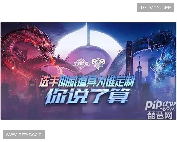 369重返赛场上单再起风云誓要带领战队冲击巅峰荣耀之战