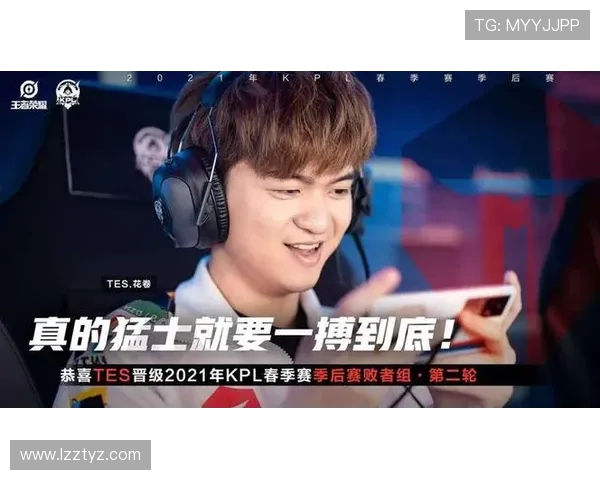 TES与KT激战正酣赛场争锋全解析分析两队的战略布局与选手表现