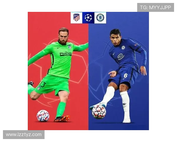 切尔西对阵马竞比赛结果分析及比分预测展望