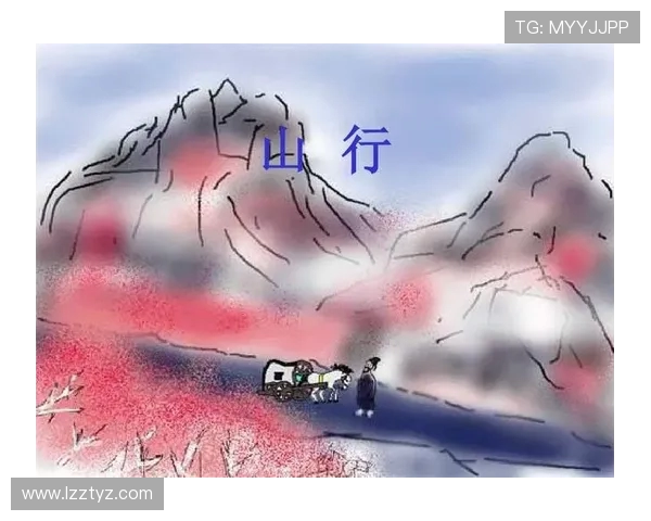 山神山行与岐路交汇的神秘探寻之旅